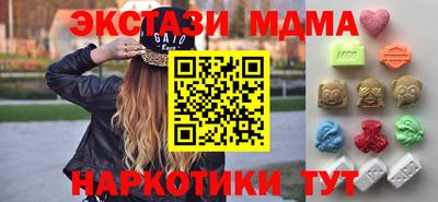 кристаллы Балашиха