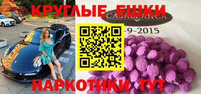 MDMA Балашиха