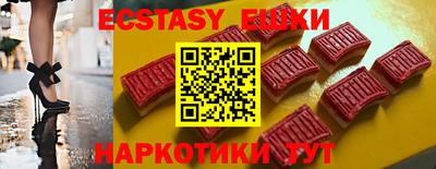 MDMA Балашиха