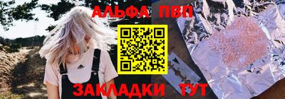 кокаин перу Балаково