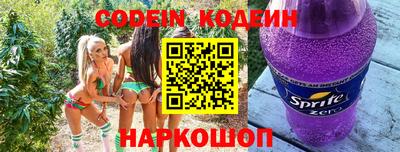 кокаин Балахна