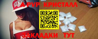 а пвп мука Бугуруслан