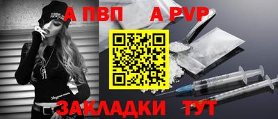 кокаин перу Балаково