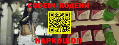 кокаин перу Балаково