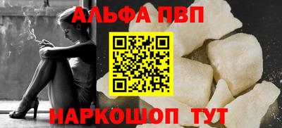 кристаллы Балашиха