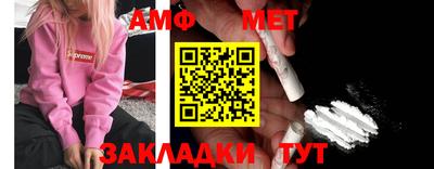 кристаллы Балашиха