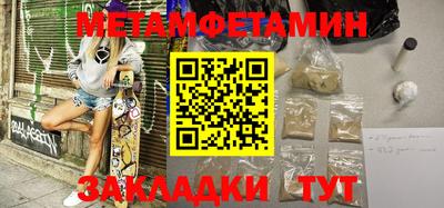 MDMA Балашиха