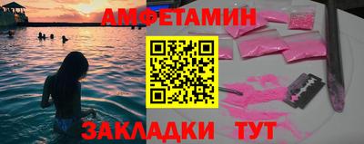 кокаин перу Балаково