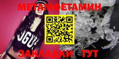 кристаллы Балашиха