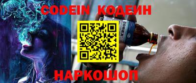 кокаин Балахна