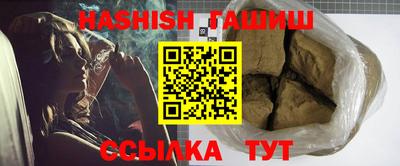 кристаллы Балашиха