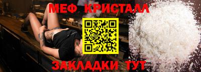 кокаин перу Балаково