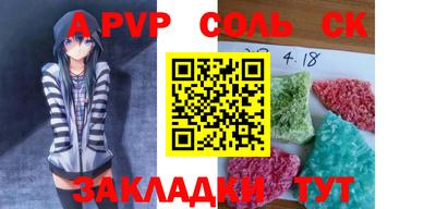 кокаин перу Балаково