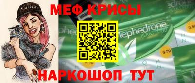 кристаллы Балашиха