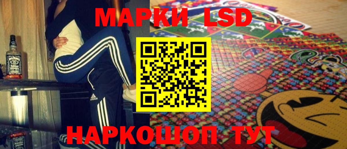 ЛСД экстази кислота Владимир