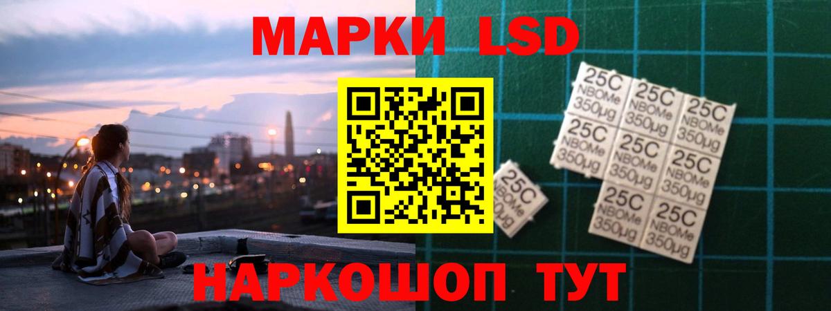Владимир  Лсд 25 экстази кислота  ЛСД экстази ecstasy  Вход с VPN 