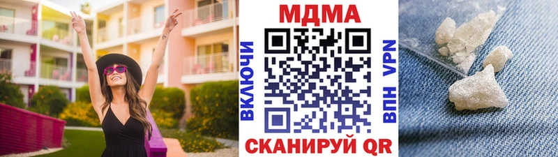 цены наркотик  Владимир  МДМА молли 