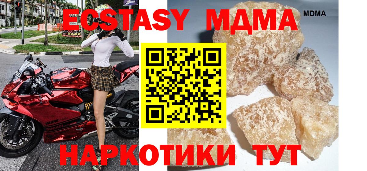 Владимир  MDMA кристаллы  Вход с VPN 