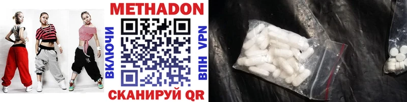 blacksprut вход  Владимир  Метадон VHQ 