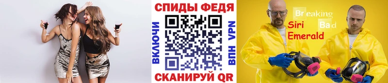 МЕТАМФЕТАМИН кристалл  Владимир 