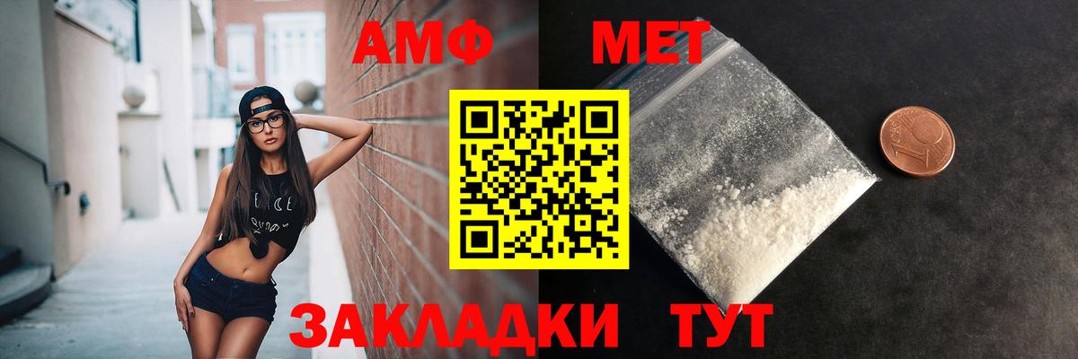 Первитин Декстрометамфетамин 99.9%  МЕТАМФЕТАМИН  Владимир  Вход с VPN 