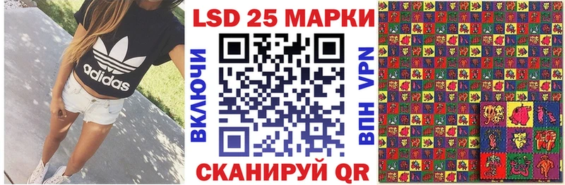 МЕГА вход  Владимир  Марки N-bome 1,8мг  как найти  