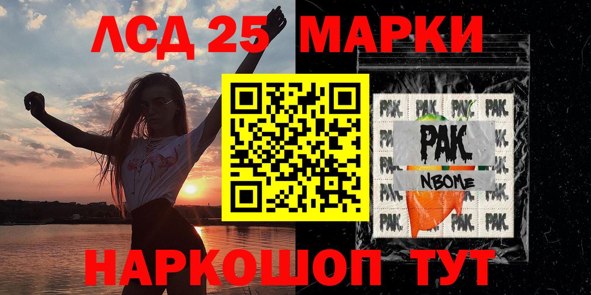 Владимир  Наркотические марки 1,8мг  Вход с VPN 