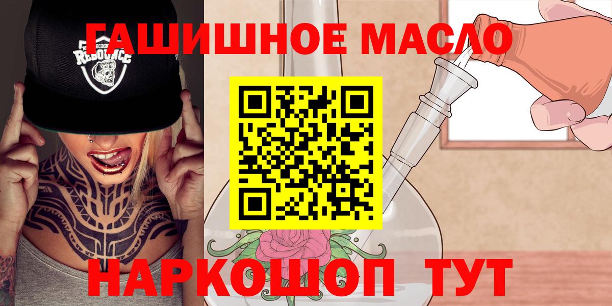 Владимир  Дистиллят ТГК концентрат  ТГК вейп  Вход с VPN 